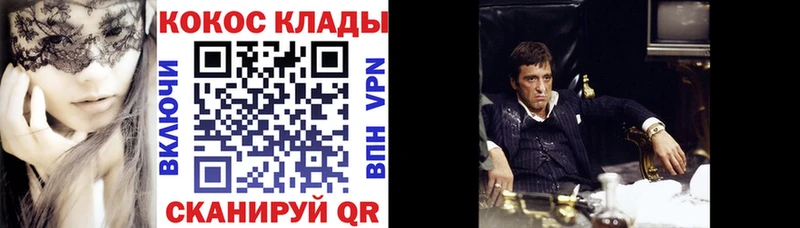 Наркошоп купить Гашиш  Альфа ПВП  Мефедрон  АМФ  Кокаин  Йошкар-Ола