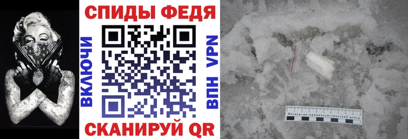 Купить  Йошкар-Ола  АМФ Розовый 