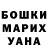 Amphetamine Розовый mundrikk