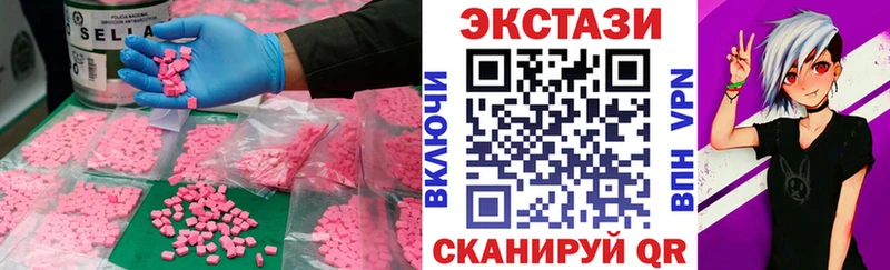 ЭКСТАЗИ бентли  Купить  Йошкар-Ола 