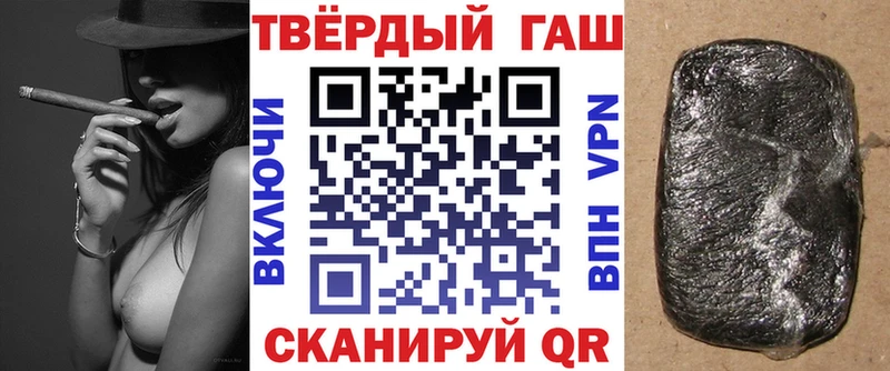 ГАШИШ гарик  Купить где  Йошкар-Ола 