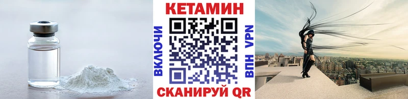 Купить закладки  Йошкар-Ола  Кетамин VHQ 