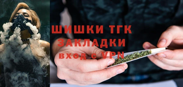 синтетический гашиш Лихославль