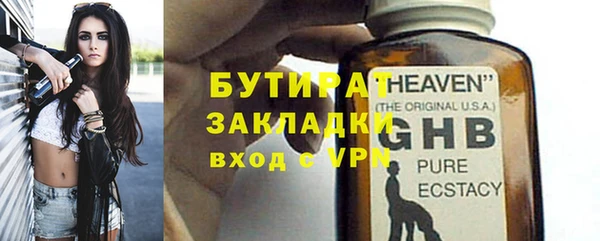 гидра Лиски