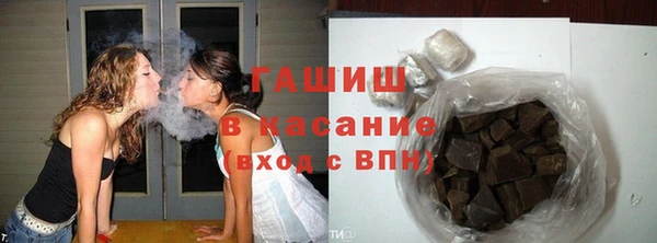 гидра Лиски