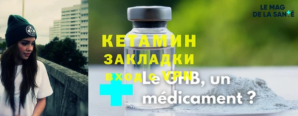 синтетический гашиш Лихославль