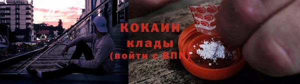 синтетический гашиш Лихославль