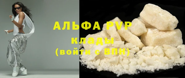 синтетический гашиш Лихославль