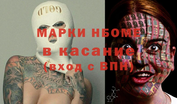 МДМА Липки