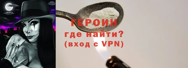 гидра Лиски