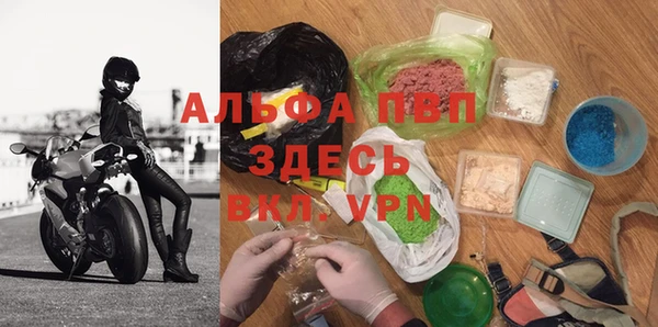 синтетический гашиш Лихославль
