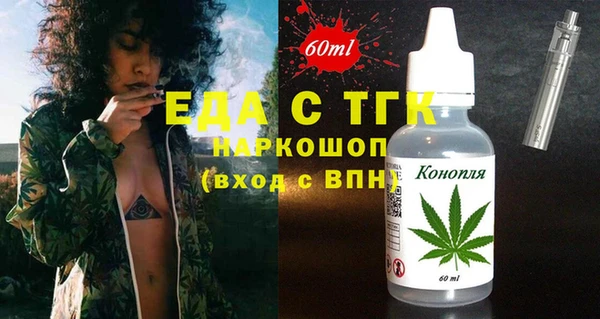 гидра Лиски