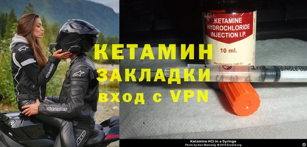 гидра Лиски