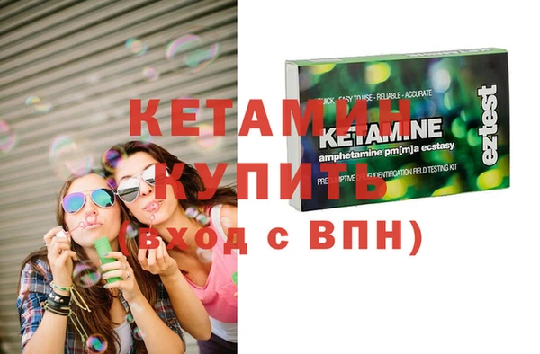 гидра Лиски