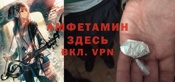 синтетический гашиш Лихославль