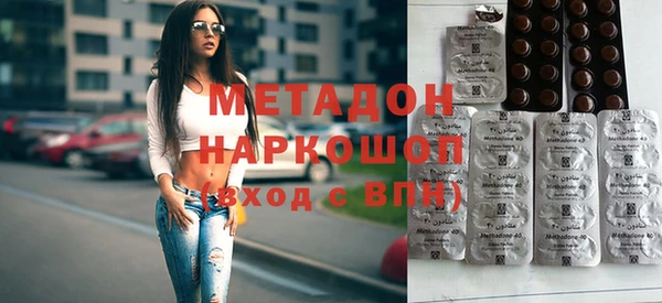 синтетический гашиш Лихославль