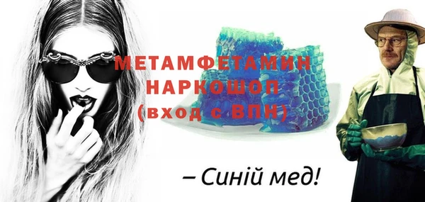 синтетический гашиш Лихославль