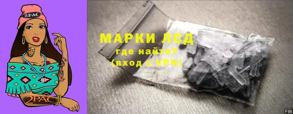 синтетический гашиш Лихославль