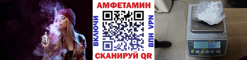 МЕТАМФЕТАМИН витя  Купить где  Йошкар-Ола 
