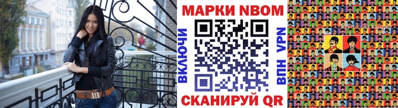 Наркотические марки 1500мкг  Купить где  Йошкар-Ола 