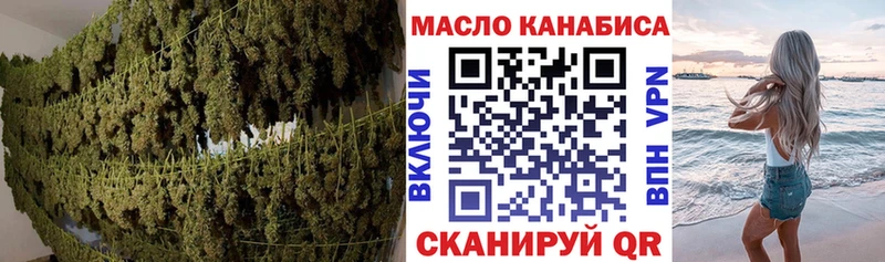 Дистиллят ТГК вейп с тгк  Купить закладки  Йошкар-Ола 